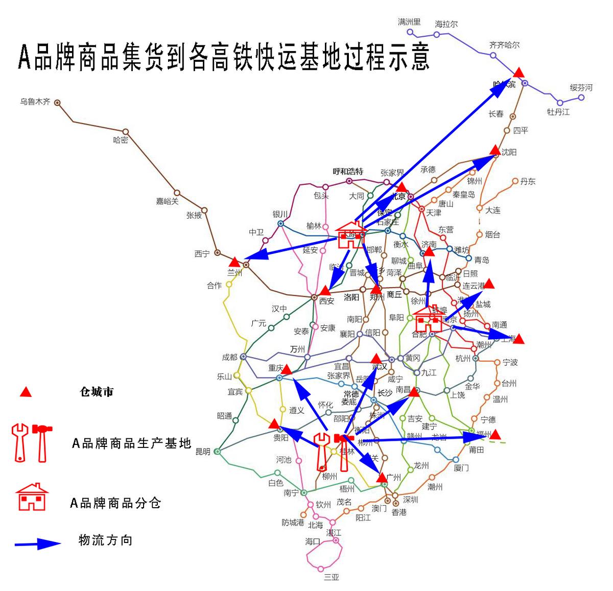 安全稳定、次晨达，高铁快递来了