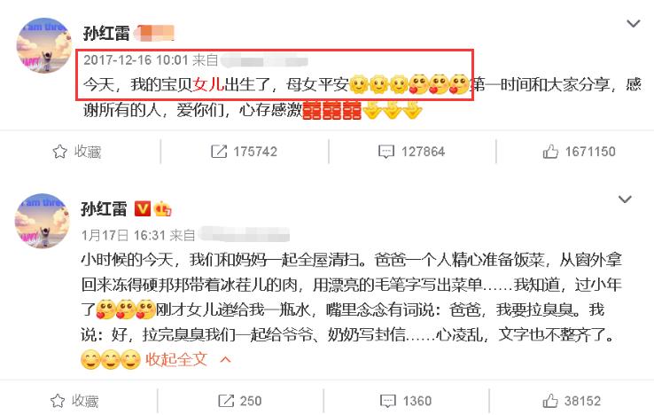 那些开始不被看好的“父女恋”,如今好生让人羡慕啊