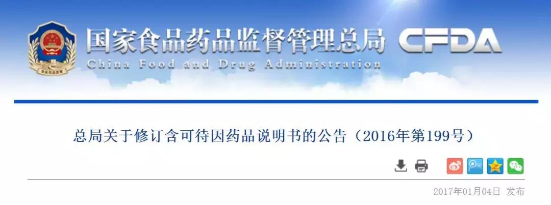 14种儿童感冒药慎用,5种儿童感冒药禁忌