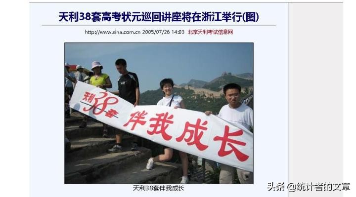 教辅用书天利38套,天利38套有答案详解吗