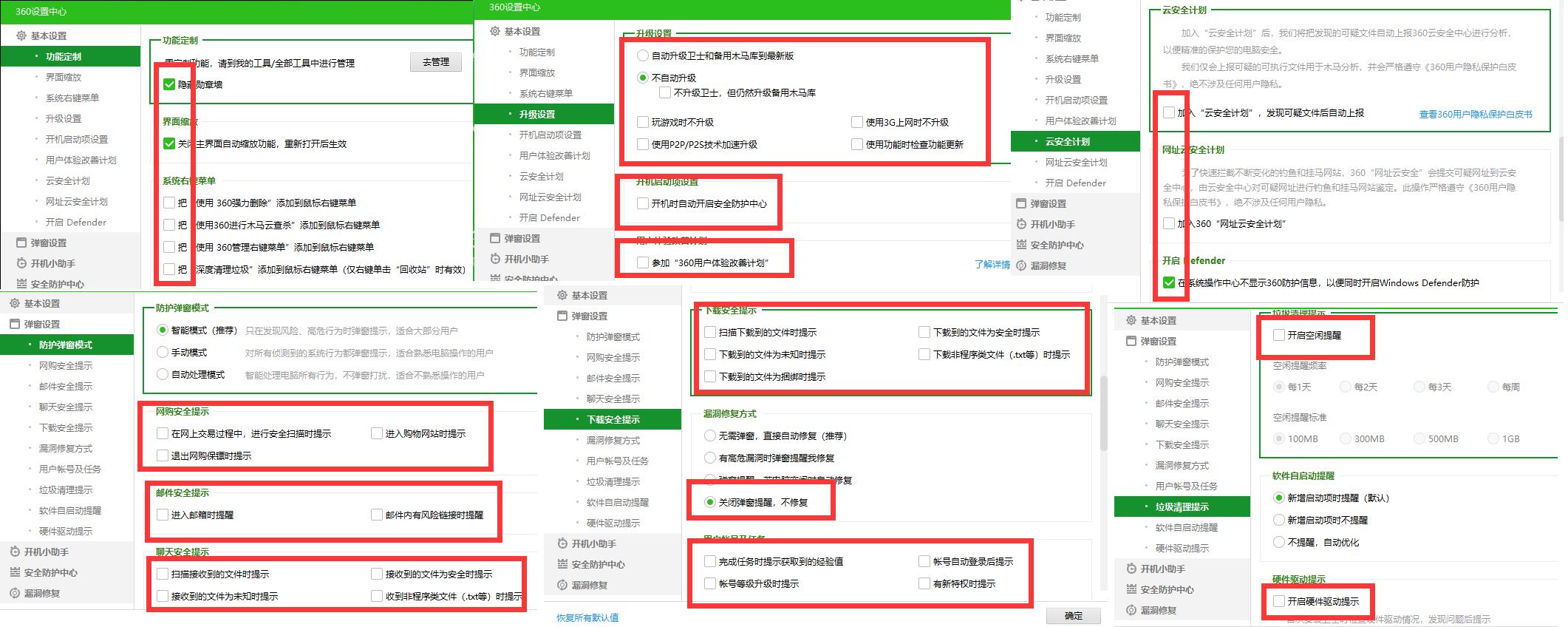 笔记本新机完整的开箱验机教程,笔记本电脑开箱测评最新
