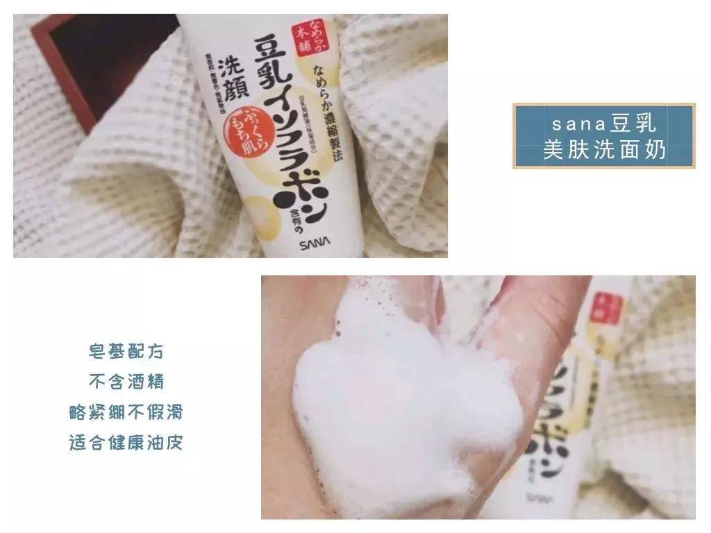 十元以内氨基酸洗面奶推荐,氨基酸洗面奶性价比最高的5款