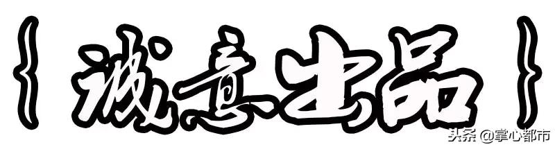 寻味保定特色小吃,寻味保定美食