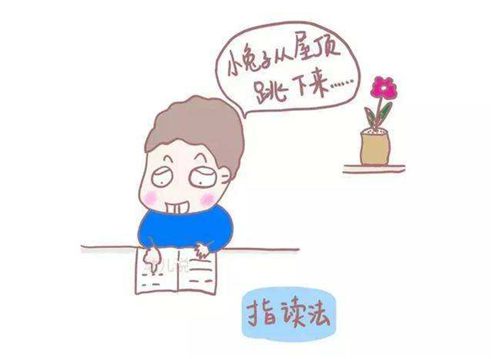 如何引导孩子阅读识字,如何让孩子识字和自主阅读