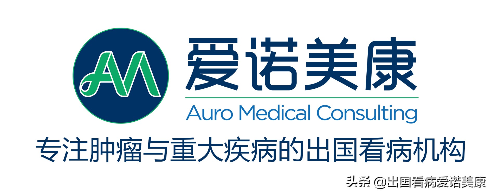 美国癌症淋巴瘤协会,美国癌症临床研究中心