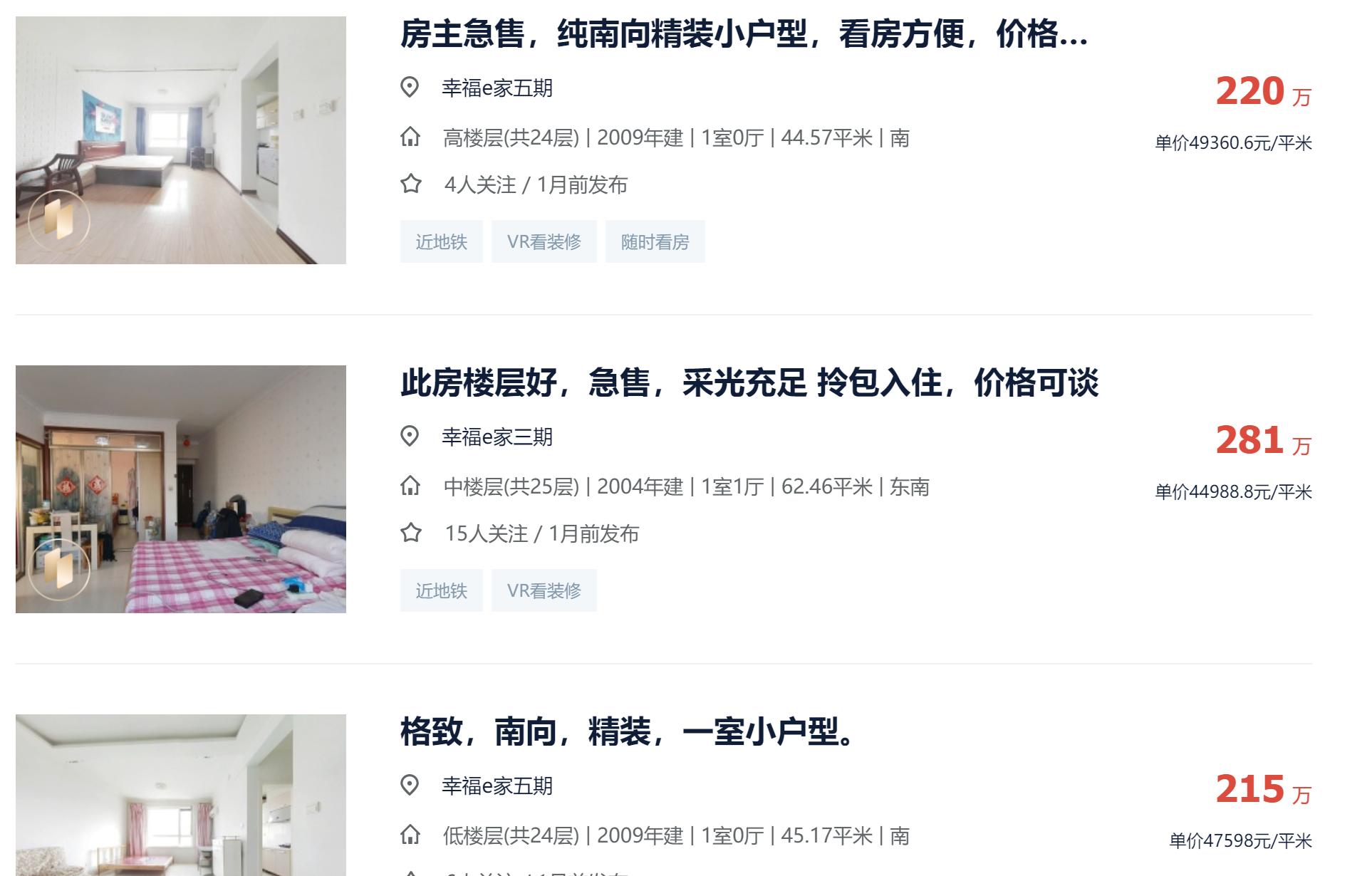 大连中考改革哪类学校受益,大连的学区房现在有必要投资吗