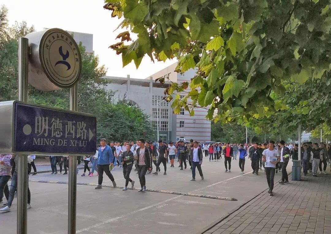 河北工业职业技术学院校园,有河北工业职业技术学院吗