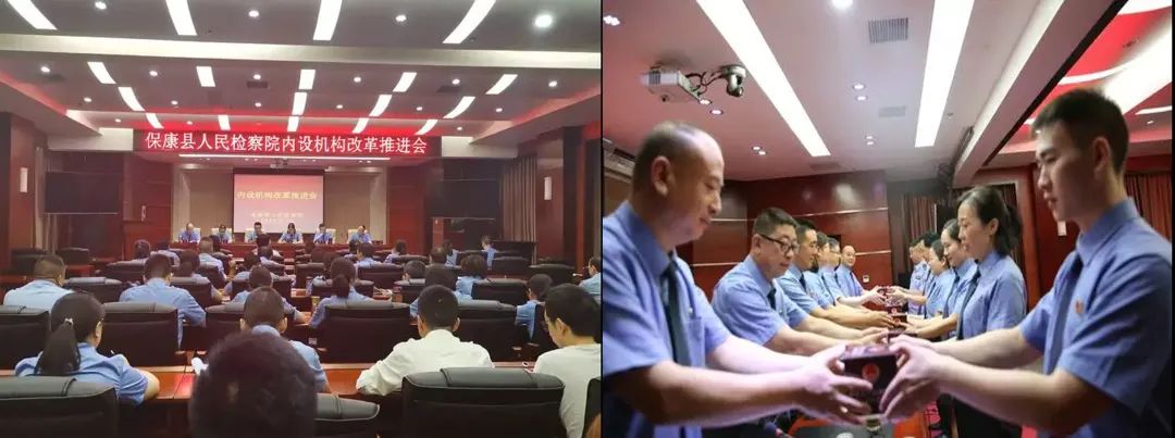 *会两**|保康县检察院*党**组书记、代检察长何妍在县第十九届人民代表大会第一次会议上作检察工作报告