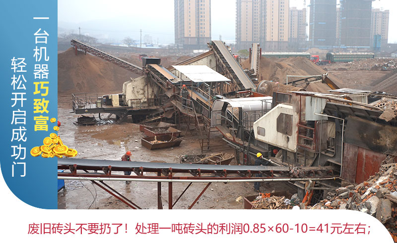 烂砖头粉碎成沙有用吗,废旧砖瓦粉碎做水泥砖可以吗