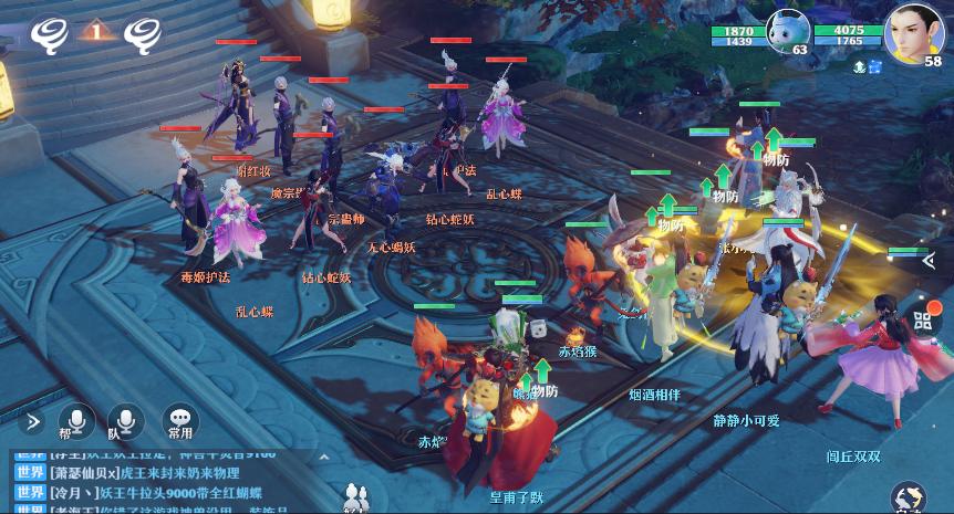 梦幻诛仙天音寺佛光普照,梦幻新诛仙职业选择天音寺