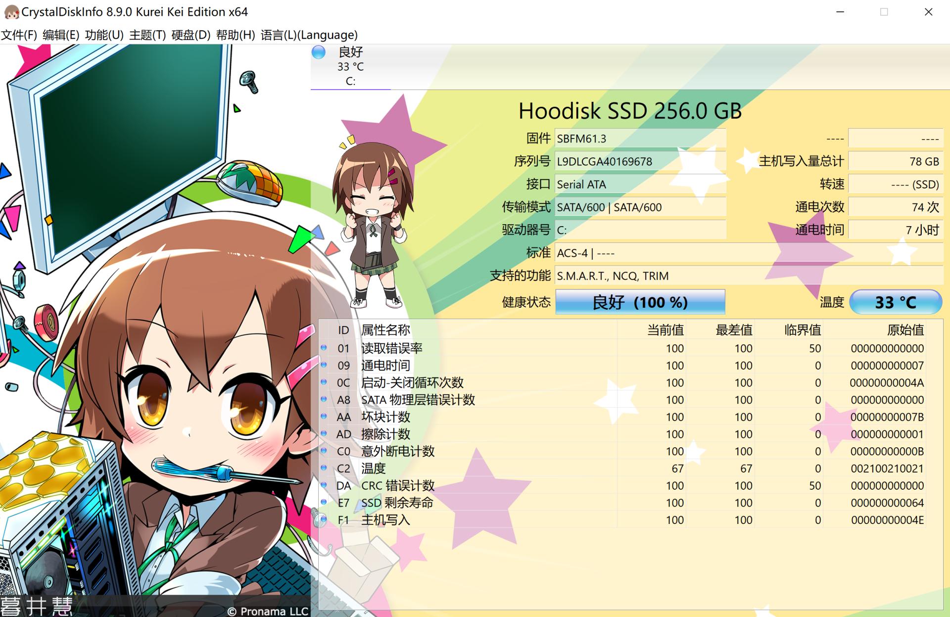 surface笔记本测评,不到2k的苹果笔记本