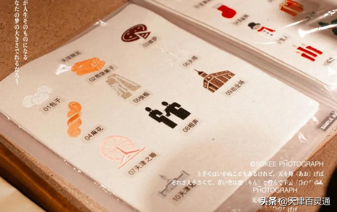 muji天津旗舰店,天津muji有几家店