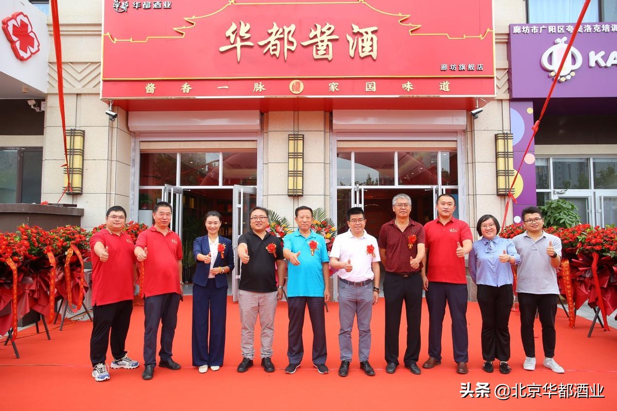 寤婂潑鍗庨兘閰遍厭,鍗庨兘閰遍厭楂樼浜у搧