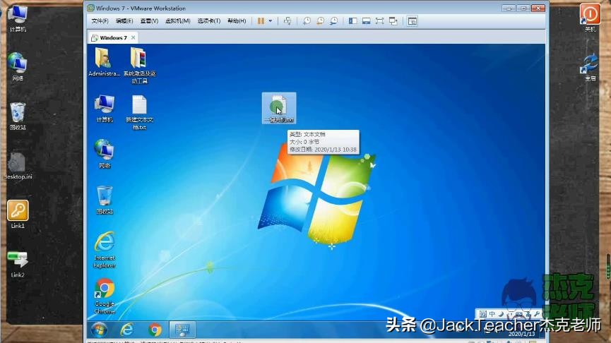 如何创建快捷方式一键关机,怎样制作一键关机