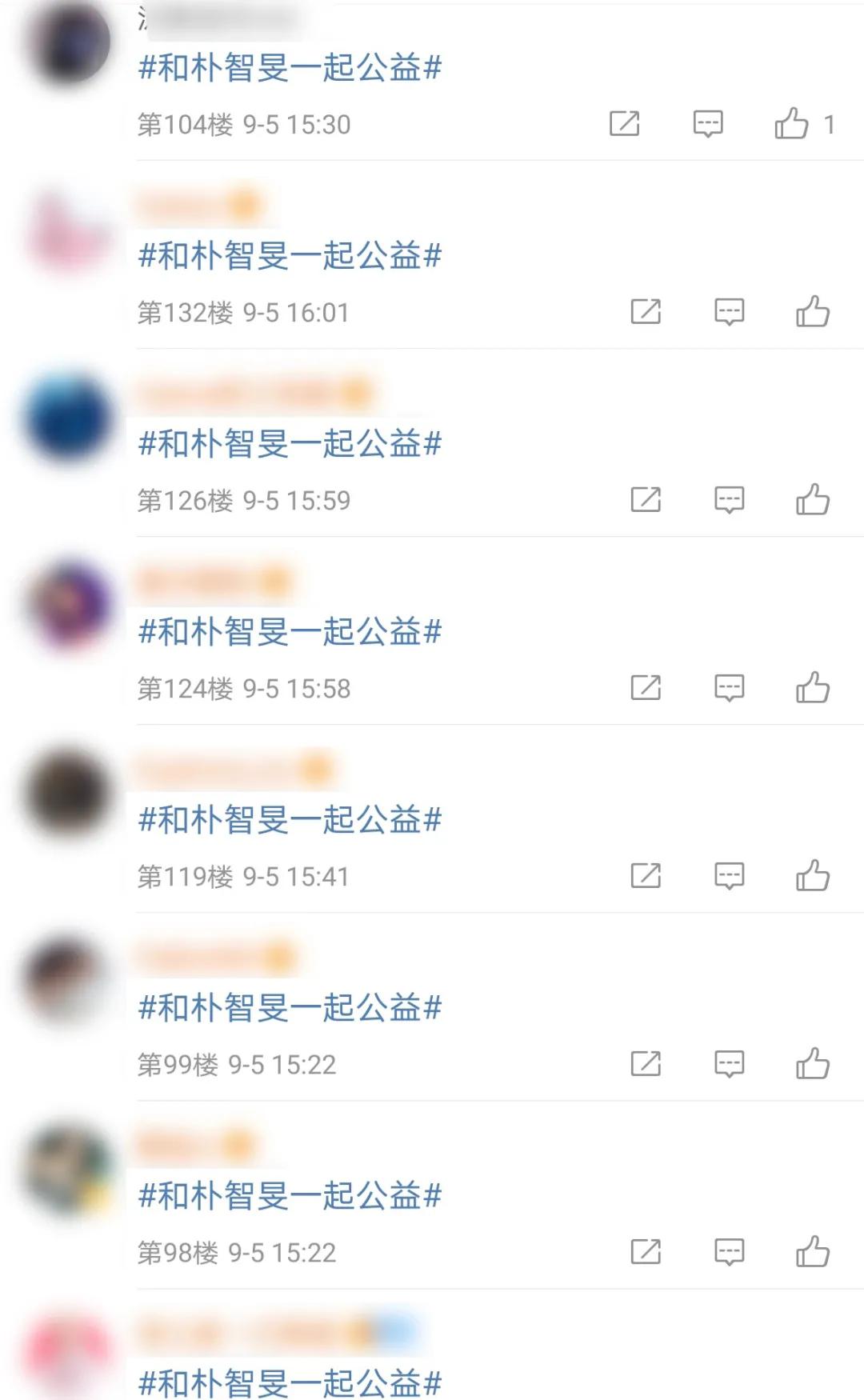 明星眼中的朴智旻,bts朴智旻签售会饭拍