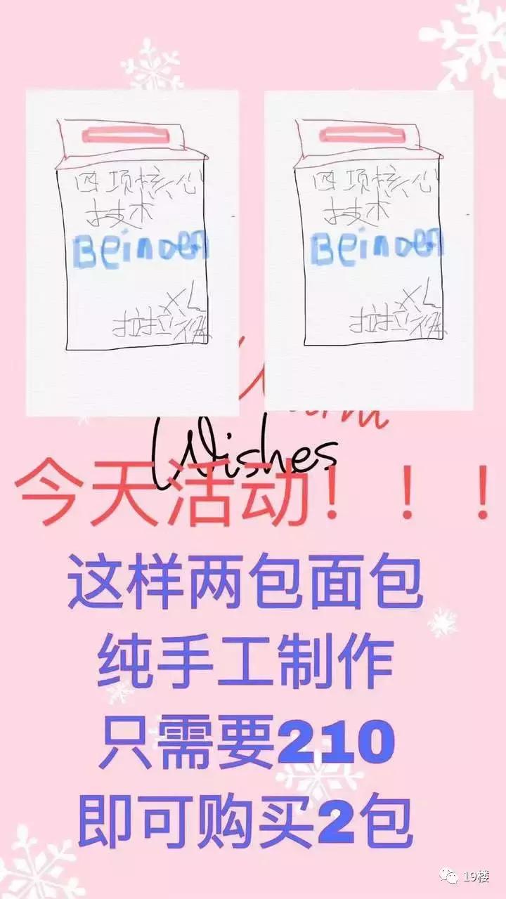 朋友圈代购还能做吗,朋友圈代购小店