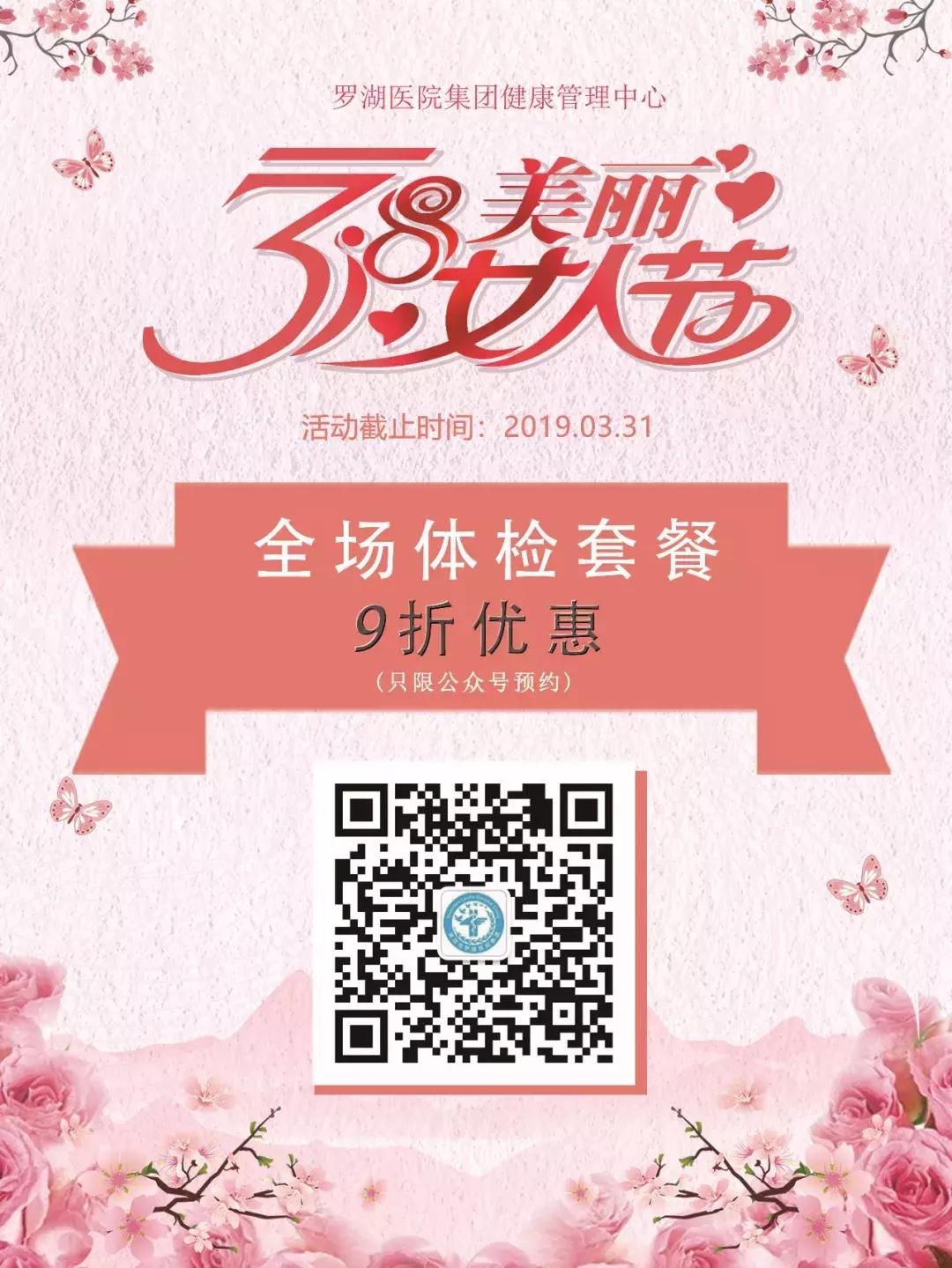 女神节特惠185买一送一,女神节特惠福利火爆抢购