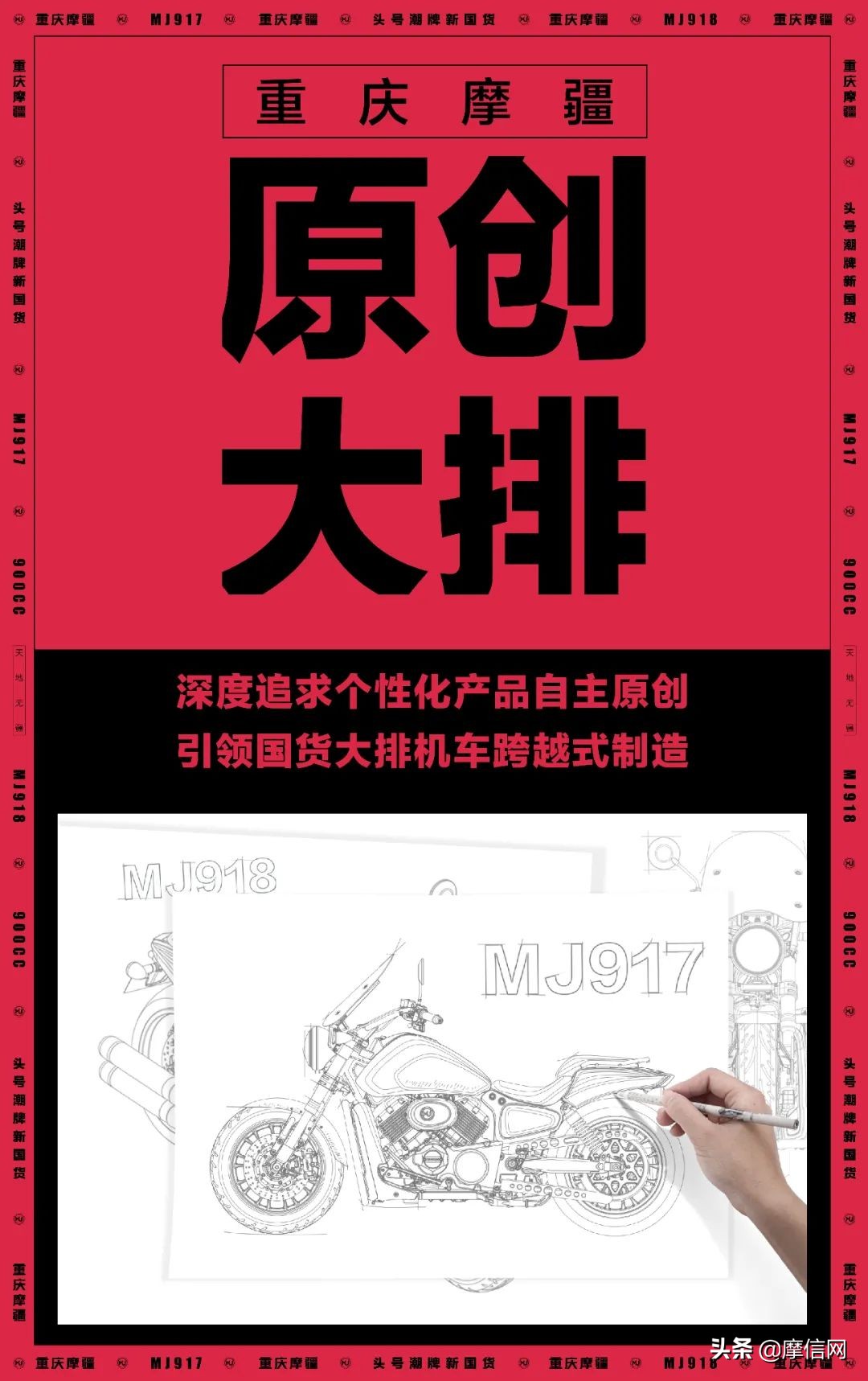 头号潮牌摩托车,头号潮牌新国货边三轮