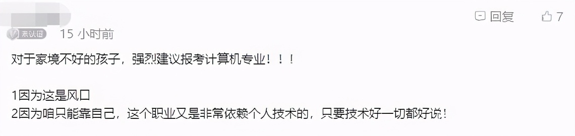 计算机专业需不需要考计算机二级,计算机专业为什么不考计算机二级