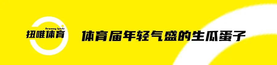 欧冠综述各路神仙各显神通