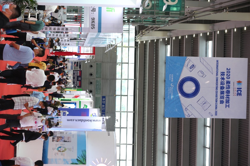 深圳国际薄膜与胶带展览会门票,深圳薄膜与胶带展