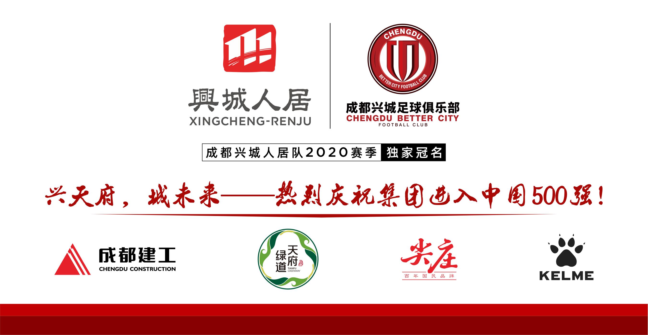 尖峰时刻2020,尖庄高光时刻视频