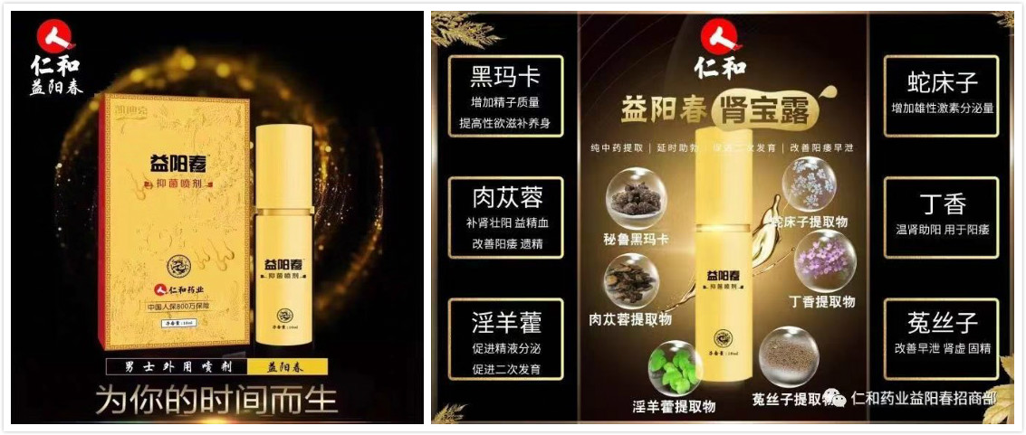 遮羞布还有用吗,遮羞布必须撕掉吗