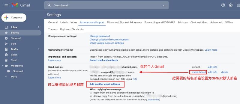 外贸开发信邮箱用什么,开发信垃圾邮件