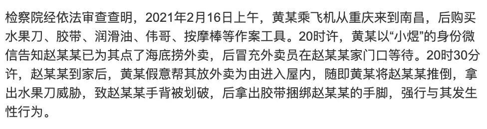 上海行李箱抛尸案,上海独居女留学生被装行李箱抛尸