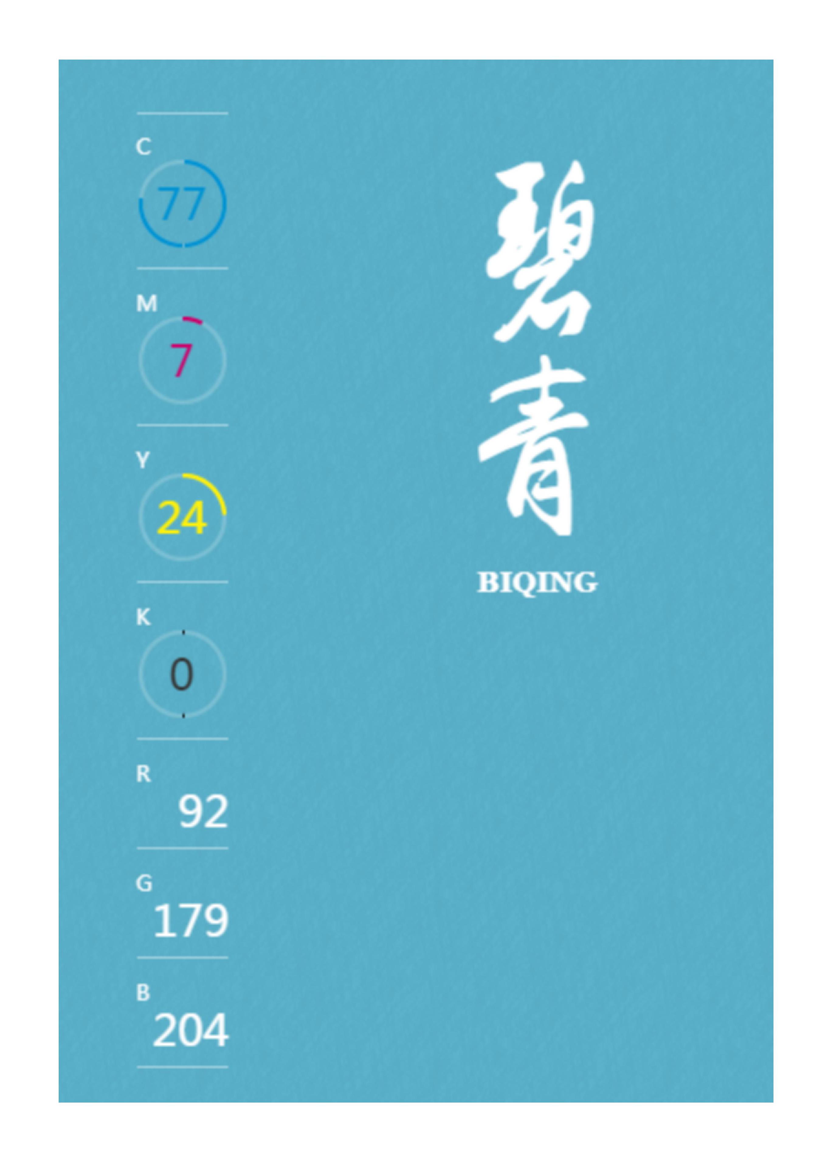 100种设计必备色,配色方案高级色卡cmyk