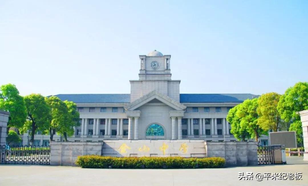 一本升学率99,一本率百分之90的高中