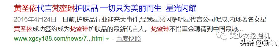 李佳琦年收入打败90%上市公司,李佳琦收入下降吗