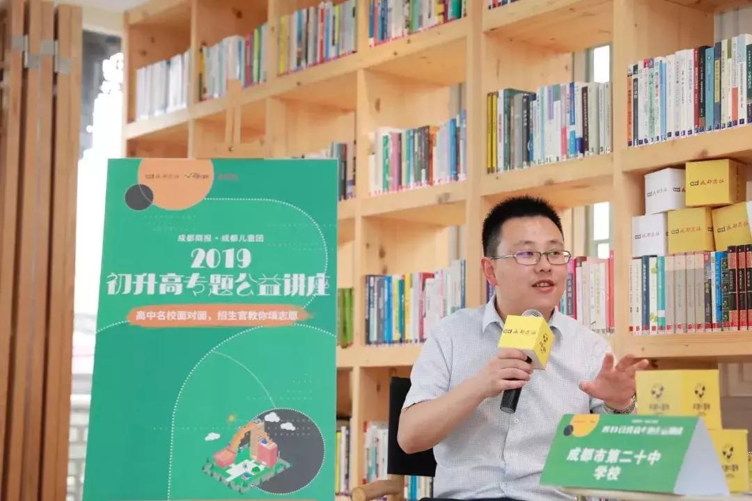 @初三家长：中考如何进入理想高中，这里有9条选校“秘笈”