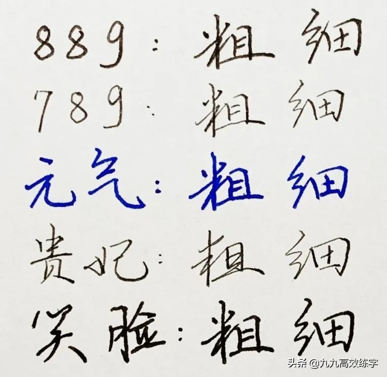 百乐钢笔ic-50和ic-100有什么区别,百乐钢笔日常书写选哪一款