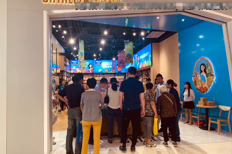 卡塔利亚进口零食店通州,卡塔利亚高端零食店