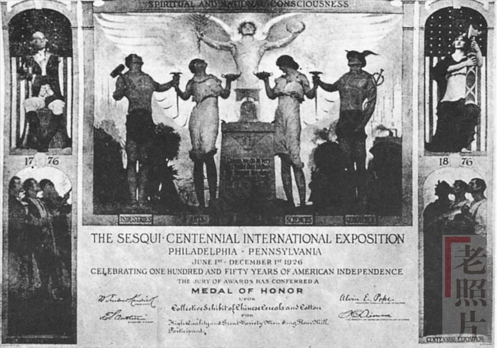 面粉大王电视剧,面粉大王历史