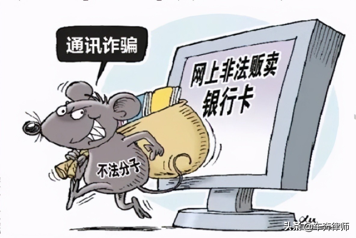 帮助信息网络犯罪活动罪最新案例,帮助信息网络犯罪活动罪被起诉