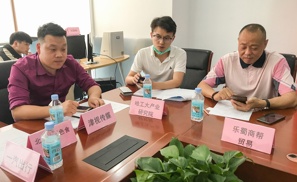 川商联合会举办学*会两**促发展武侯区商会企业抱团发展座谈会