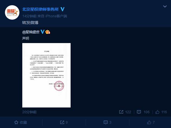 蔡徐坤周洁琼传过绯闻吗,周洁琼蔡徐坤豆瓣爆料