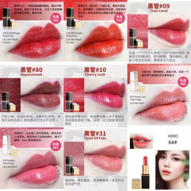 京东羊毛口红推荐什么色号,各品牌口红经典色号套装直播间