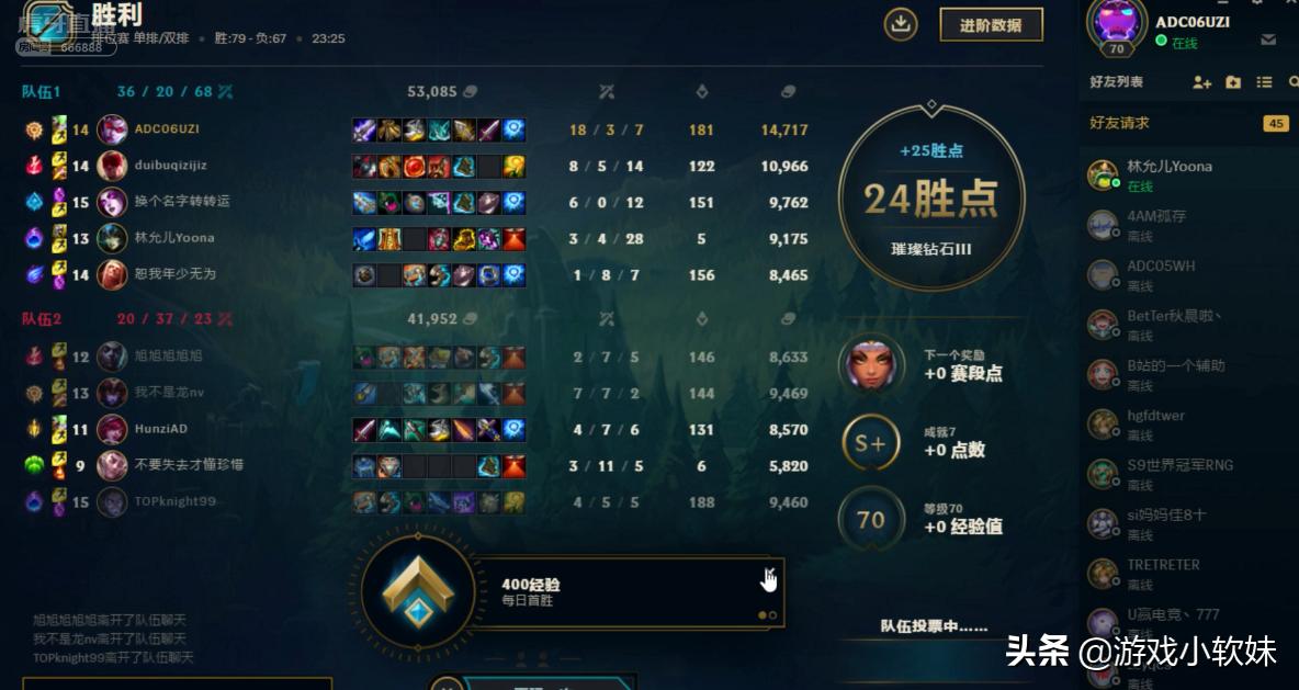 uzi玩真实伤害亚索视频,uzi小明韩服直播回放视频