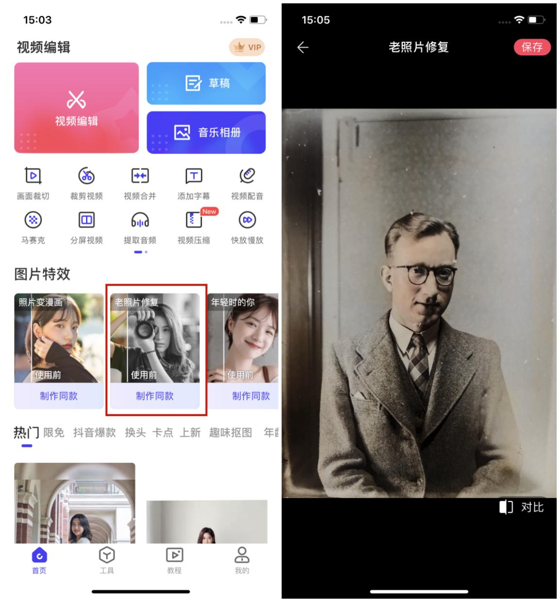 原来手机自带扫描仪，一秒将老照片无损地扫描到手机上，特别清晰