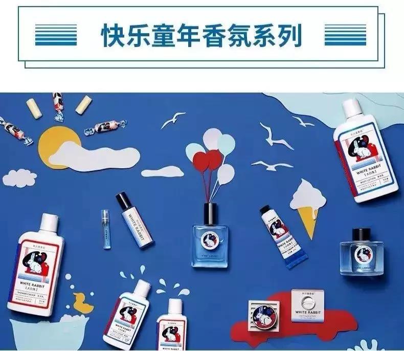 大白兔奶糖大牌香水,大白兔奶糖推出香水