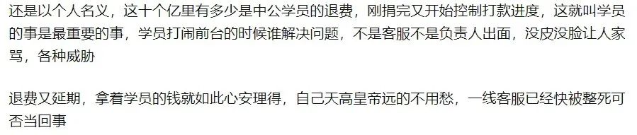 公考培训上市公司龙头,公考培训央企