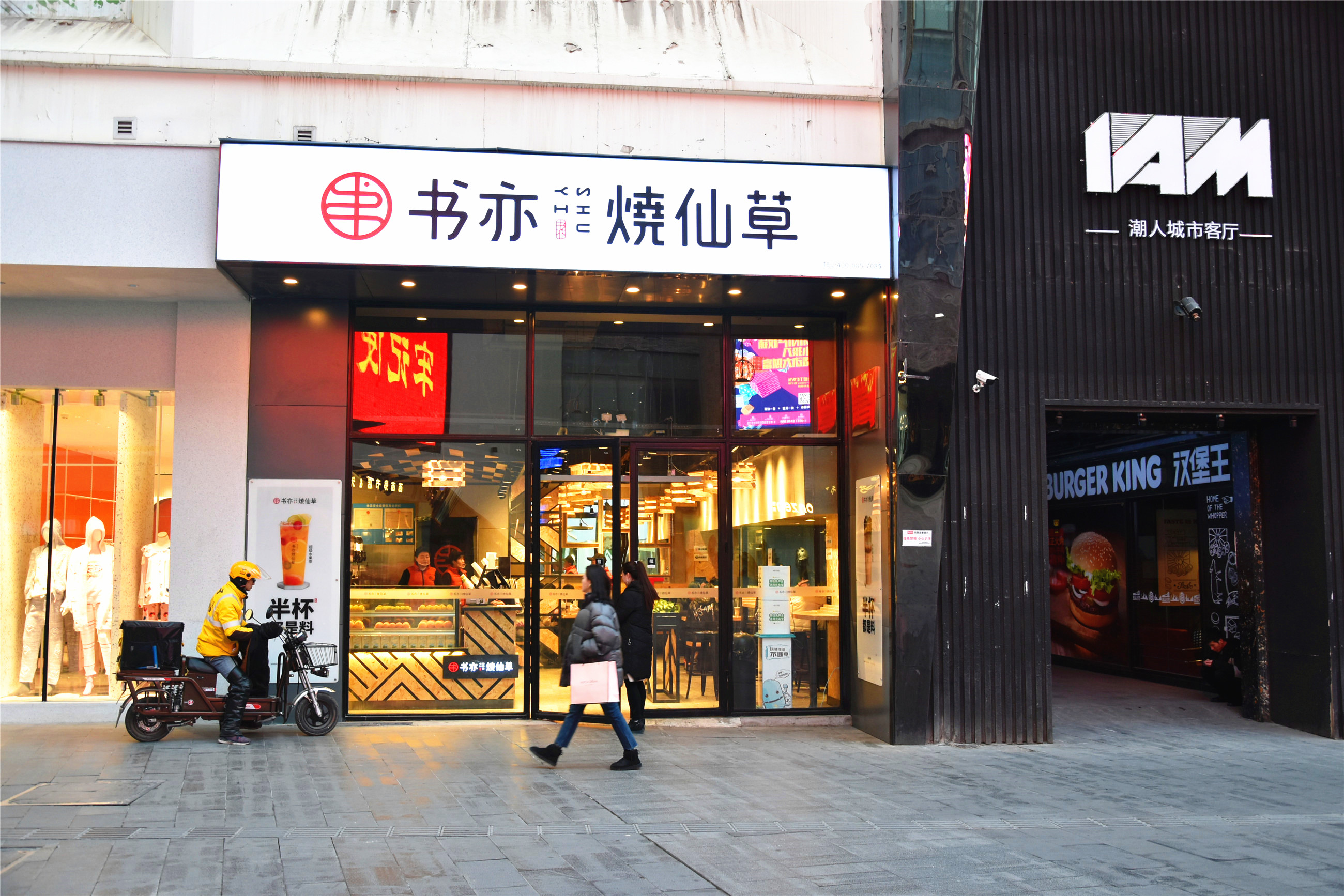 青海特色旅游街区,青海力盟商业街