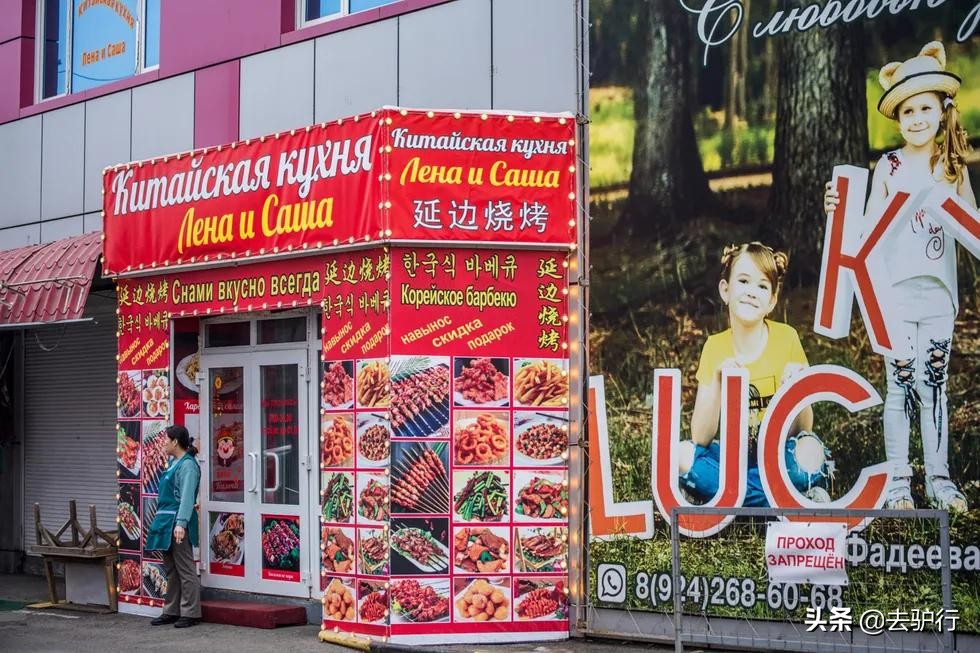 俄罗斯远东海参崴淘金,俄罗斯海参崴富裕吗