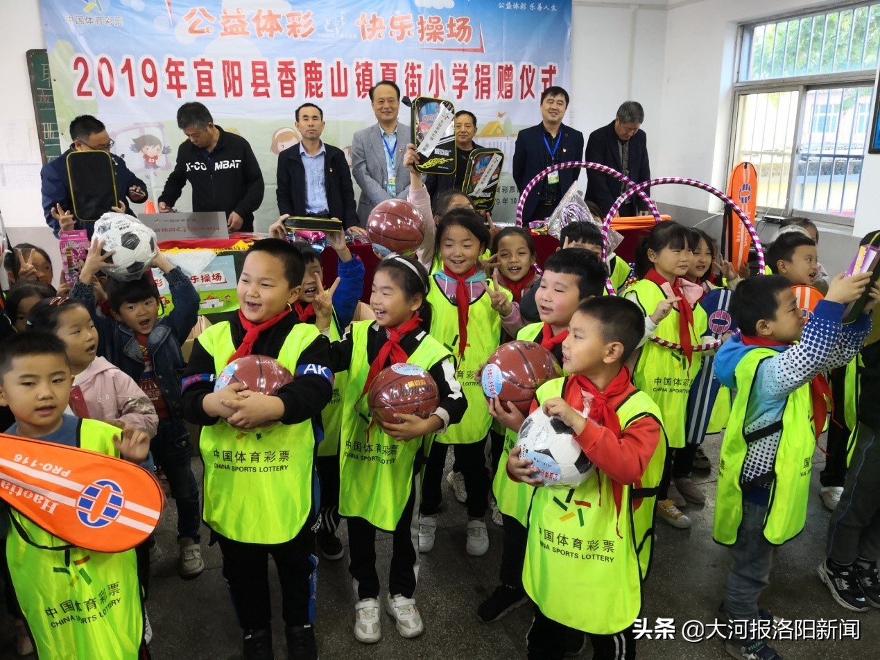 体彩中心捐赠体育器材怎么申办,体彩捐赠健身器材方案设计