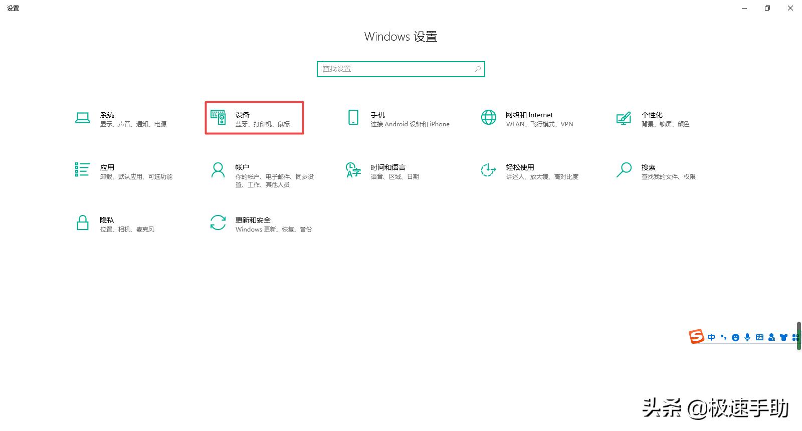 win10电脑如何连接蓝牙无线耳机,蓝牙耳机如何连接电脑win10