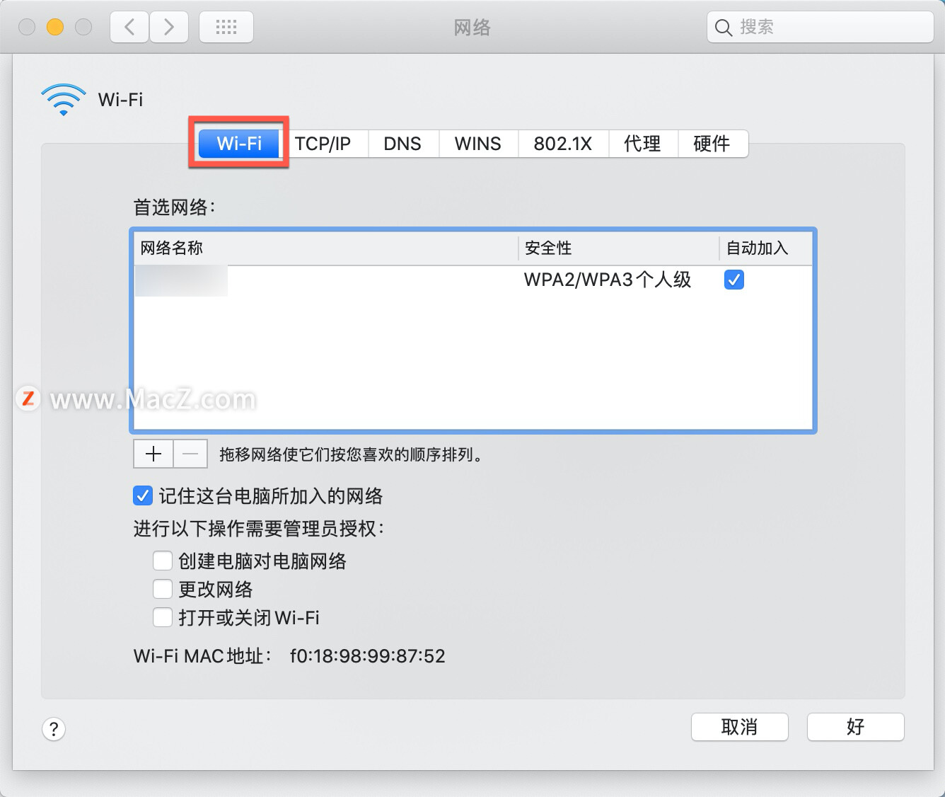 苹果mac进入恢复模式,苹果手机macwifi处于关闭状态
