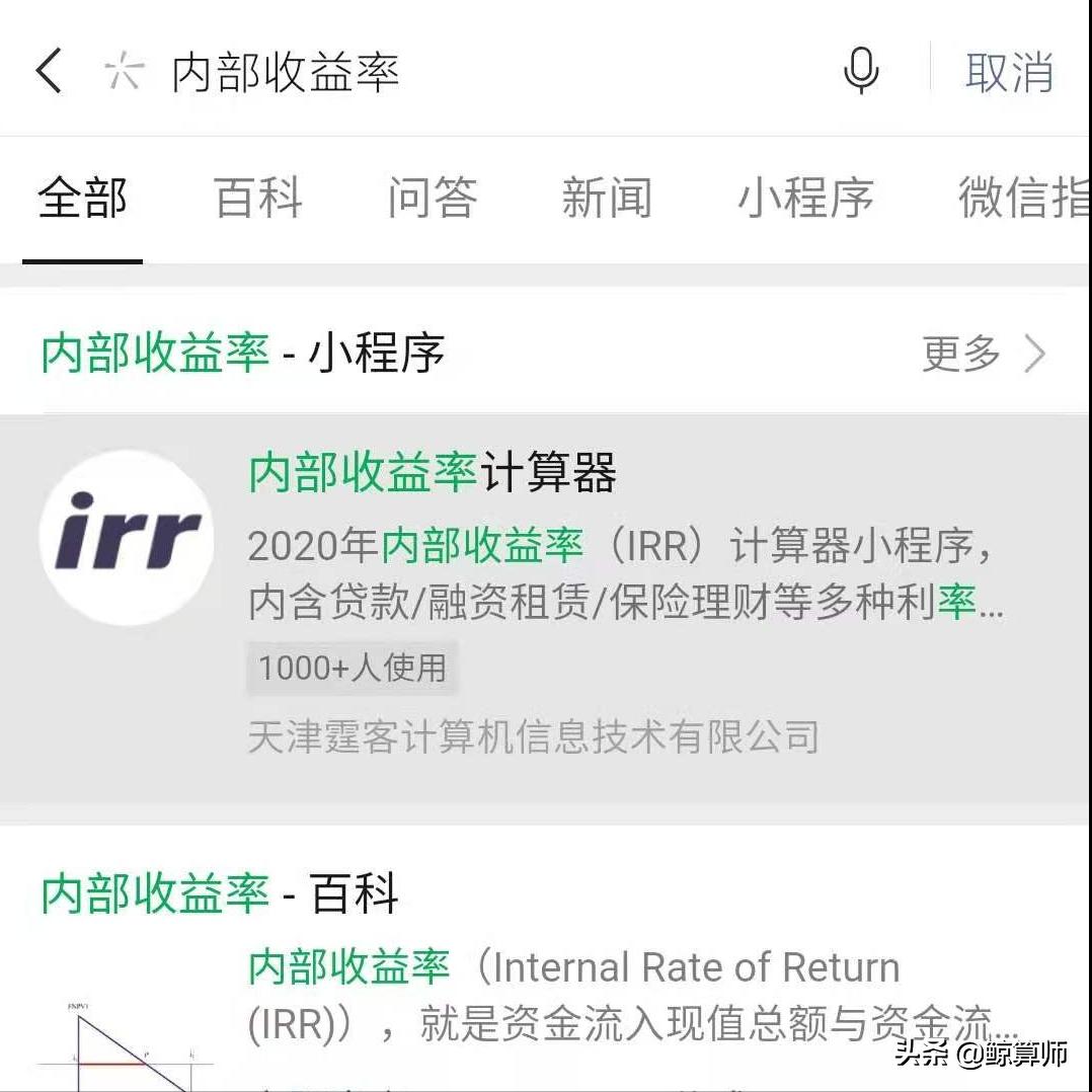 各大小额贷利息一览表,三年期贷款利息怎么计算